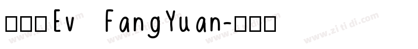方圆体Ev   FangYuan字体转换